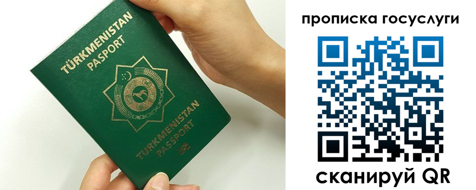 временная регистрация собственник в Каменке