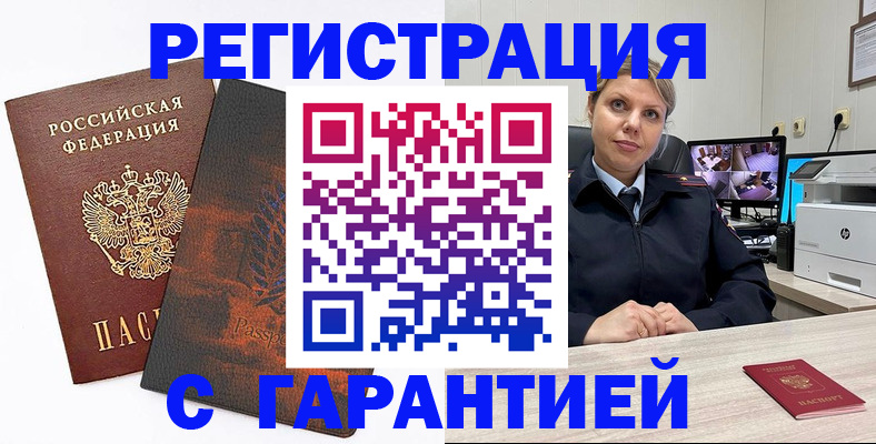 пропишу в квартире в Каменке